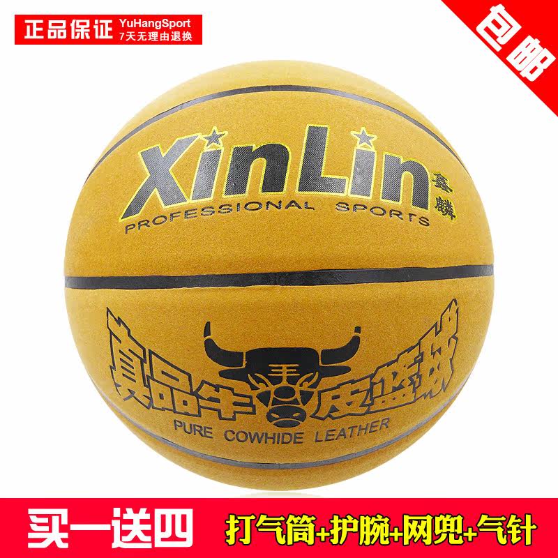 成人室外水泥地耐磨篮球牛皮质感软皮手感5号儿童7号学生翻毛篮球|msdalam kategori sukan/Yoga/kecergasan/bekalan peminat, bola keranjang, bola keranjang - dari Buy2taobao.com untuk memberikan perkhidmatan ejen Taobao profesional membeli