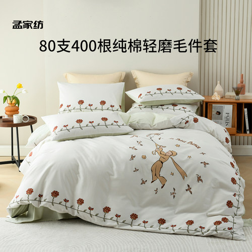 纯棉四件套轻磨毛印花A类四季