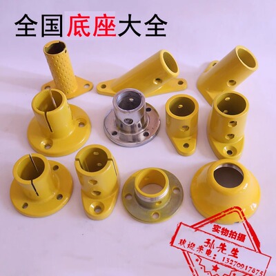 扶手护栏底座直座公交支架