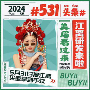 感谢您支持江离 看下拍下是不是一毛 拍这个 可以看到物流信息