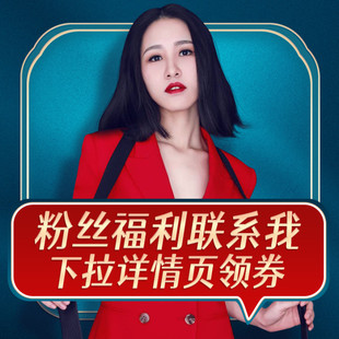 售后 進(jìn)群 聯(lián)系此客服