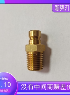 progre模具水嘴PN352 PN351 PN353 PN251 PN252 PN253 模具水咀