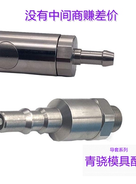 STAUBLI系列RBE06 08 11 19 RBE08.1102 RBE11.1103 RBE19.6104