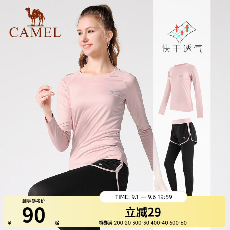 Camel/骆驼长袖瑜伽服健身服