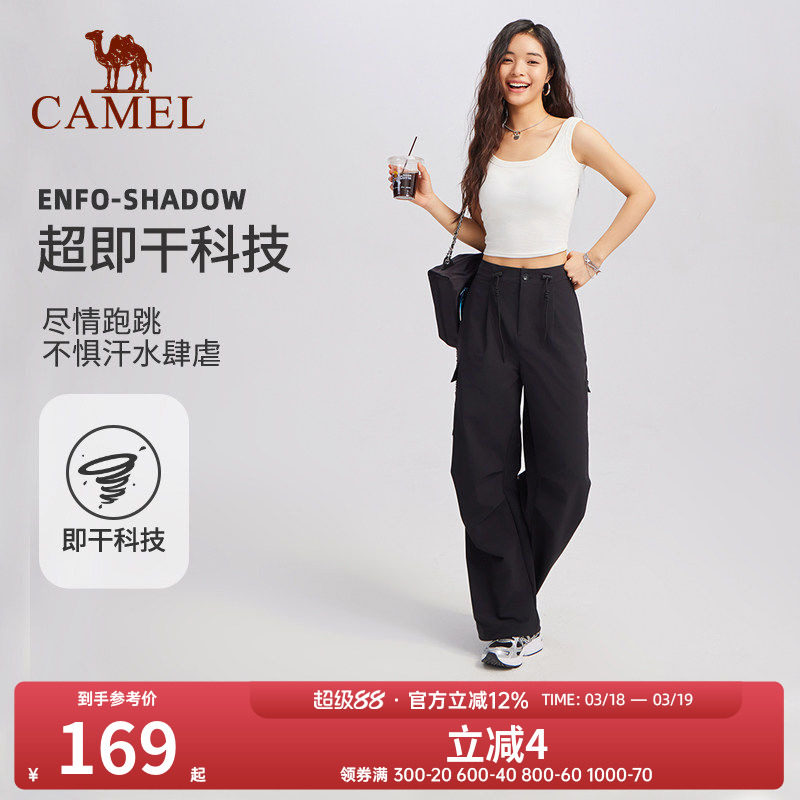 骆驼速干冰感工装裤降落伞兵裤夏高腰垂感美式束脚阔腿运动长裤女