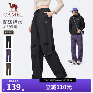 户外防泼水登山裤 骆驼运动加绒长裤 裤 直筒宽松工装 25秋冬男女同款