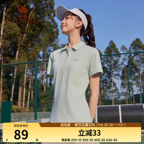 骆驼运动速干polo衫女2026夏季短袖t恤翻领宽松休闲百搭户外上衣