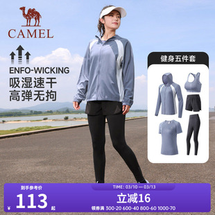 骆驼健身五件套女士2025春夏季吸湿速干透气瑜伽训练服跑步套装