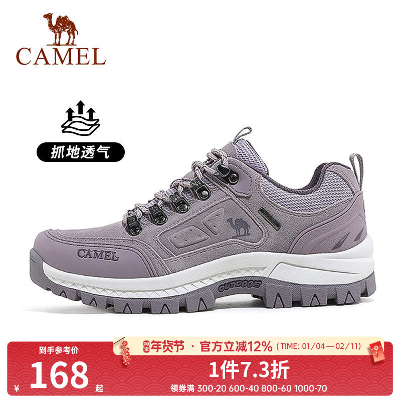 【清仓】骆驼女鞋户外登山鞋女徒步鞋防滑耐磨夏季运动鞋软底单鞋,女鞋,深口单鞋,淘宝优惠券,粉丝福利购,淘宝优惠卷