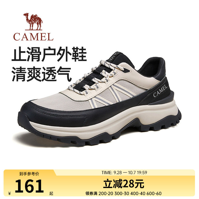 耐磨止滑TPU底盘4cm增高