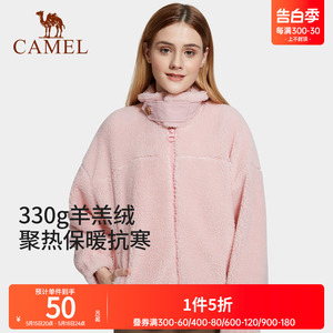 CAMEL骆驼女装户外抓绒衣春秋季户外加厚保暖摇粒绒羊羔绒外套女