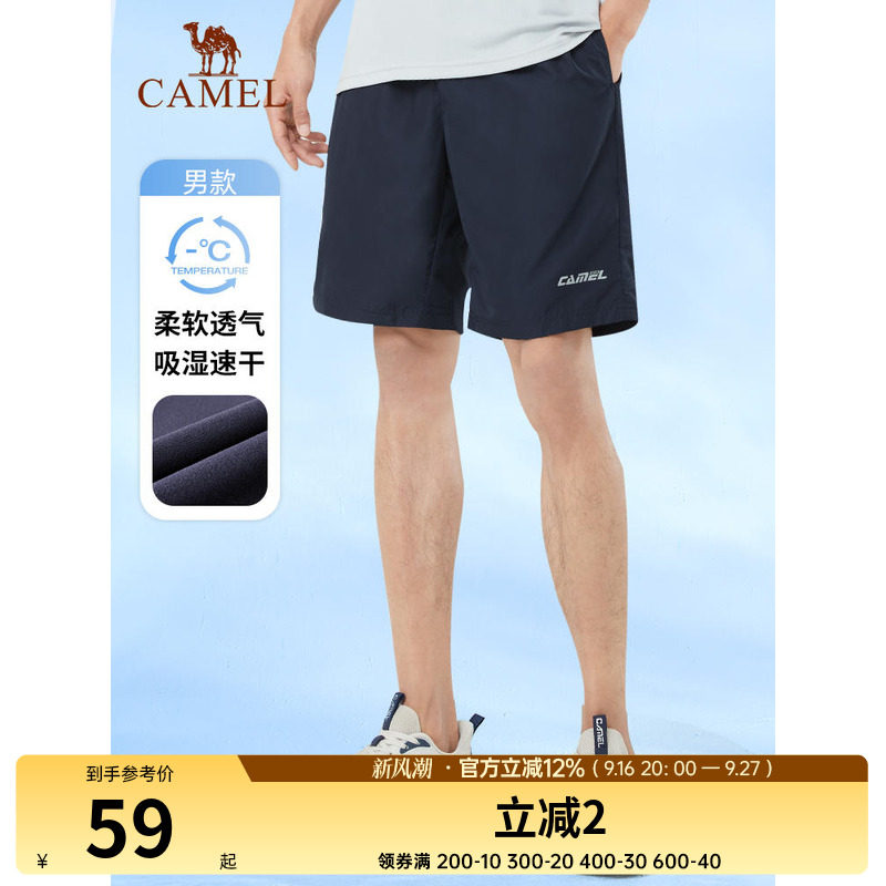 骆驼运动短裤薄款跑步五分裤图片