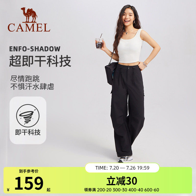骆驼速干冰感工装裤降落伞兵裤夏高腰垂感美式束脚阔腿运动长裤女