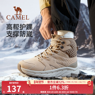 【清仓】骆驼户外鞋男士冬季防滑耐磨高帮登山鞋防水靴徒步鞋女款