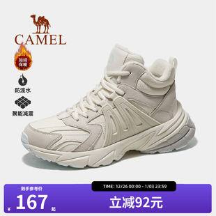 骆驼户外登山鞋冬季加绒保暖棉鞋雪地靴女鞋防泼水防滑耐磨徒步鞋