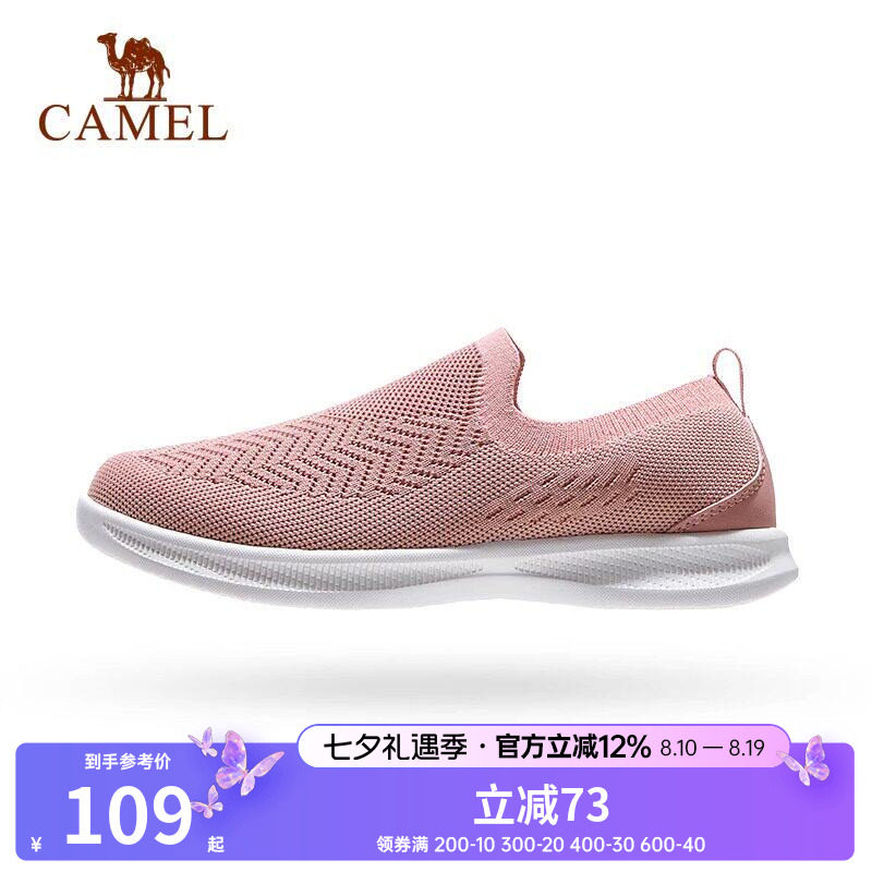 骆驼户外凉鞋女士2025夏季新款防滑耐磨时尚舒适透气网布鞋休闲鞋