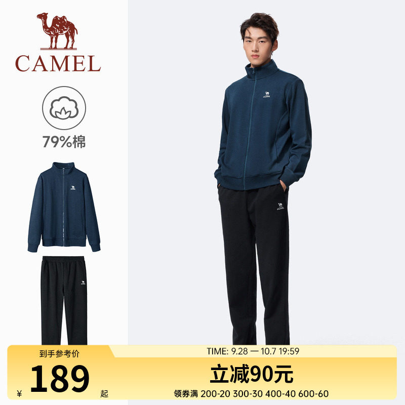 骆驼运动套装男春季棉感休闲外套长裤立领卫衣户外运动服两件套女
