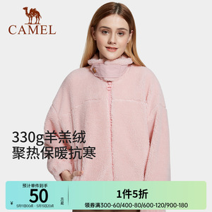 CAMEL骆驼女装户外抓绒衣春秋季户外加厚保暖摇粒绒羊羔绒外套女