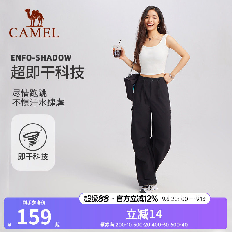 骆驼速干冰感工装裤降落伞兵裤夏高腰垂感美式束脚阔腿运动长裤女