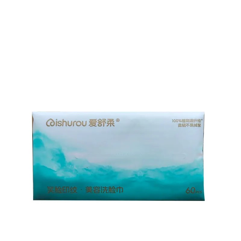 爱舒柔加厚珍珠纹擦脸巾