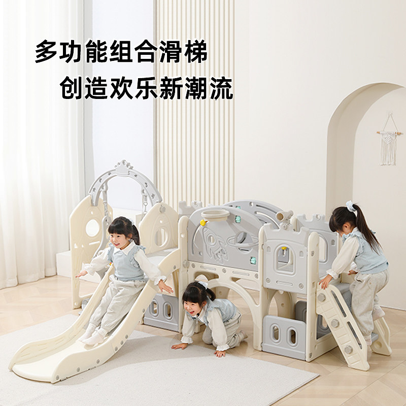 滑滑梯儿童室内家用滑梯秋千二合一小型游乐场组合多功能玩具攀爬