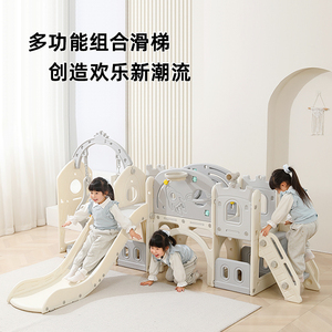 滑滑梯儿童室内家用滑梯秋千二合一小型游乐场组合多功能玩具攀爬