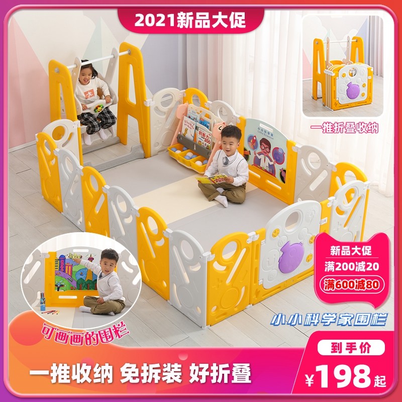 儿童室内围栏宝宝爬行学步栅栏小孩婴儿地上护栏可折叠安全游戏区