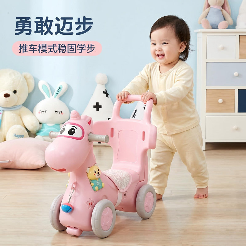 儿童摇马溜溜车安全防摔二合一木马多功能幼儿学步车男女通用