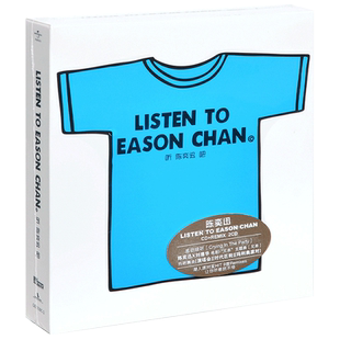 正版现货陈奕迅 听陈奕迅吧 2CD双版本粤语专辑唱片歌词本