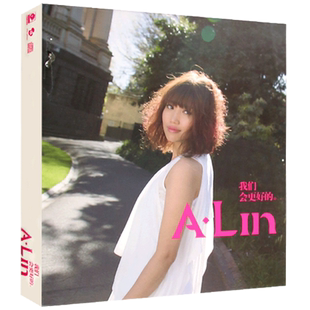 黄丽玲A-Lin我们会更好的 无损音质CD专辑光盘流行歌曲汽车载碟片