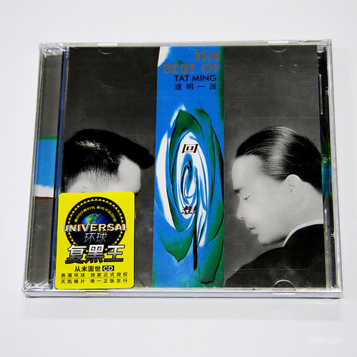 复黑王：达明一派专辑 回想 CD唱片+歌词本 1991年发行
