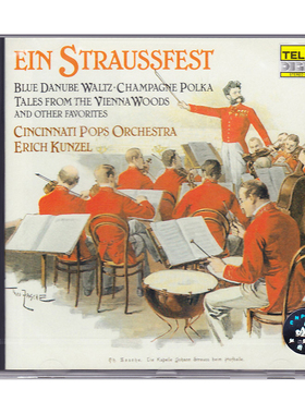 正版 红衫仔1 施特劳斯家族圆舞曲精选孔泽尔古典CD唱片 CD80098