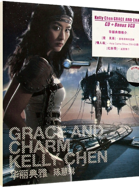陈慧琳 华丽典雅 华语流行歌曲视频mv 无损专辑cd+vcd光盘碟片