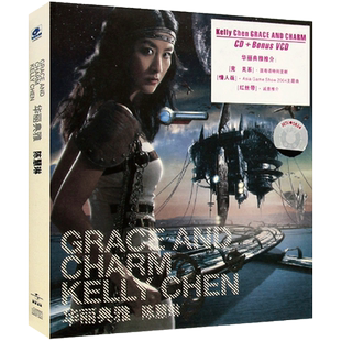 陈慧琳 华丽典雅 华语流行歌曲视频mv 无损专辑cd+vcd光盘碟片