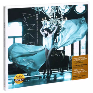 CD唱片 正版 翅膀 有形 写真册 张韶涵专辑