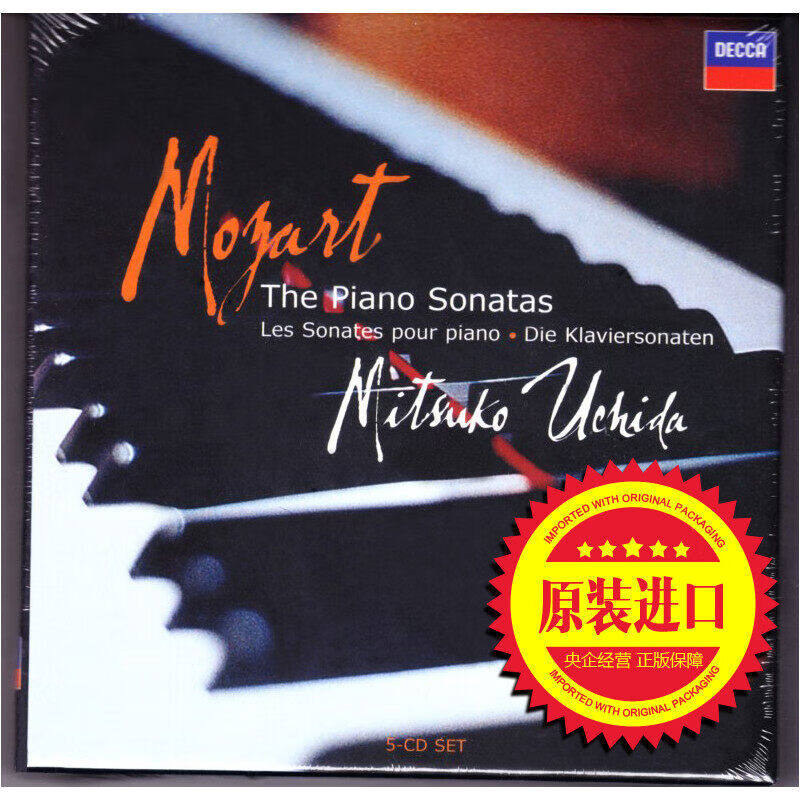 【原装进口】内田光子 莫扎特：钢琴奏鸣曲全集 5CD唱片