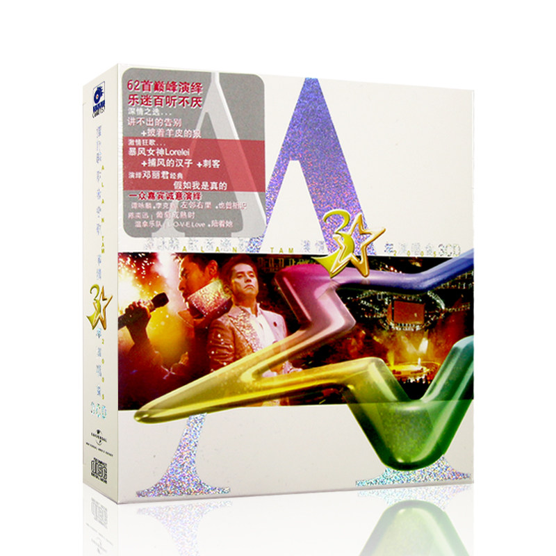 正版 谭咏麟专辑 歌者恋歌 浓情30年演唱会 3CD唱片+曲目册,音乐/影视/明星/音像,音乐CD/DVD,淘宝优惠券,粉丝福利购,淘宝优惠卷