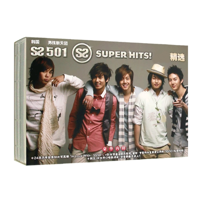 SS501-Super Hits!（超级精选）日韩流行歌曲 汽车载cd光盘碟片