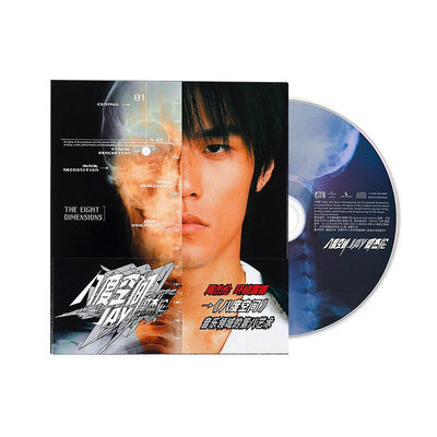 正版 JAY 周杰伦专辑 八度空间 CD唱片+歌词本 半岛铁盒 暗号