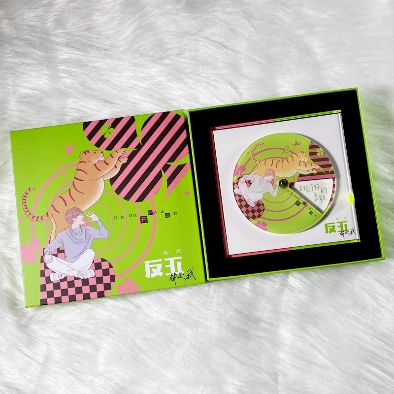 陆虎专辑 反正都是我 CD唱片+转盘+环保袋+明信片+歌词页+贴纸