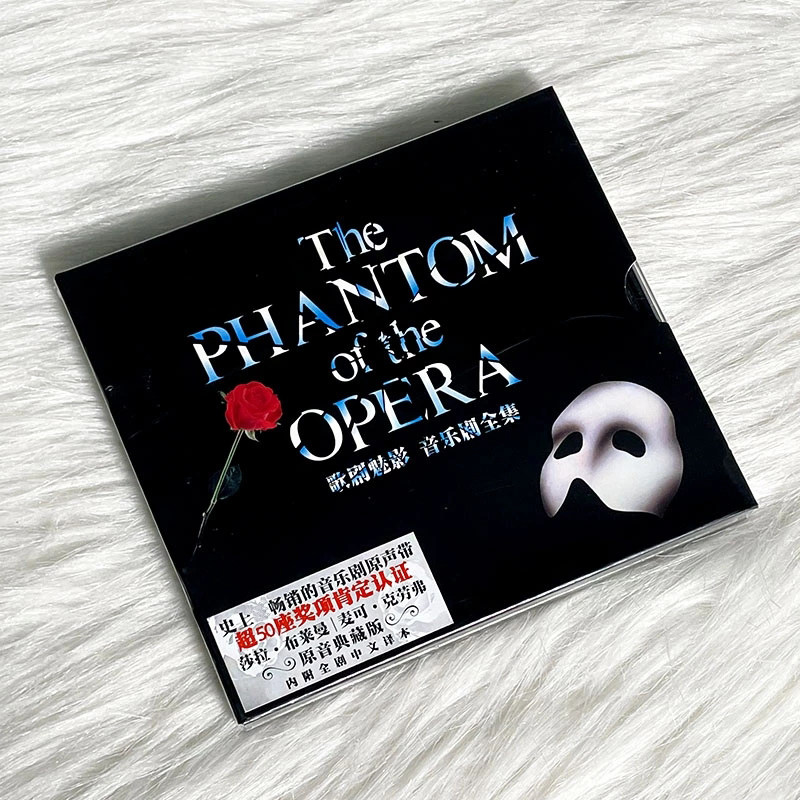 正版安德鲁劳埃德韦伯 歌剧魅影 音乐剧全集2cd唱片