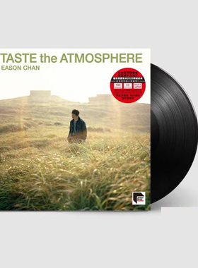 【原装进口】陈奕迅专辑 Taste The Atmosphere LP黑胶唱片大碟