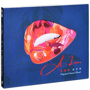 正版 黄丽玲专辑 A-Lin原声带 CD唱片+歌词本 有一种悲伤