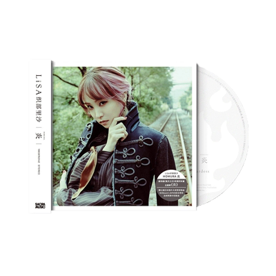 正版 织部里沙 LiSA 专辑 homura 炎 CD唱片鬼灭之刃主题曲周边