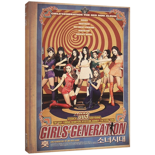 少女时代:HOOT(哧)日韩流行歌曲专辑cd 汽车载音乐光盘碟片