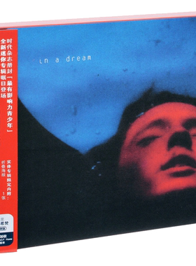 特洛伊希文 Troye Sivan 戳爷 In A Dream 新专辑 在梦里 CD唱片