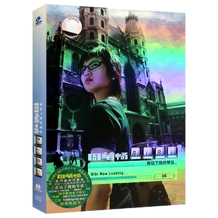 周笔畅 谁动了我的琴弦 2006年首张专辑CD光盘附送三张精美明信片