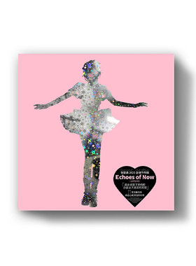 正版 张碧晨专辑 Echoes of Now CD光盘￥彩胶唱片LP唱片小卡周边