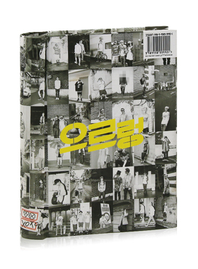 现货正版 EXO-K专辑cd 咆哮 韩文版 日韩流行 CD光盘+写真集+卡片
