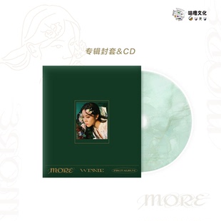 莫尔MORE 张紫宁专辑 写真歌词本 随机小卡1张 正版 海报 唱片